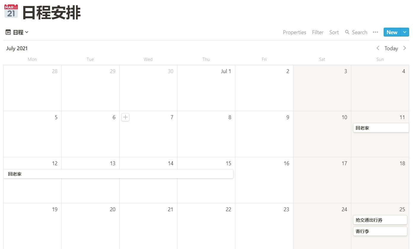 Calendar View