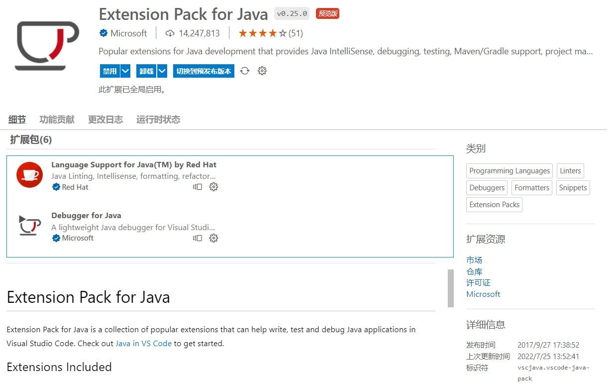 Extension Pack for Java