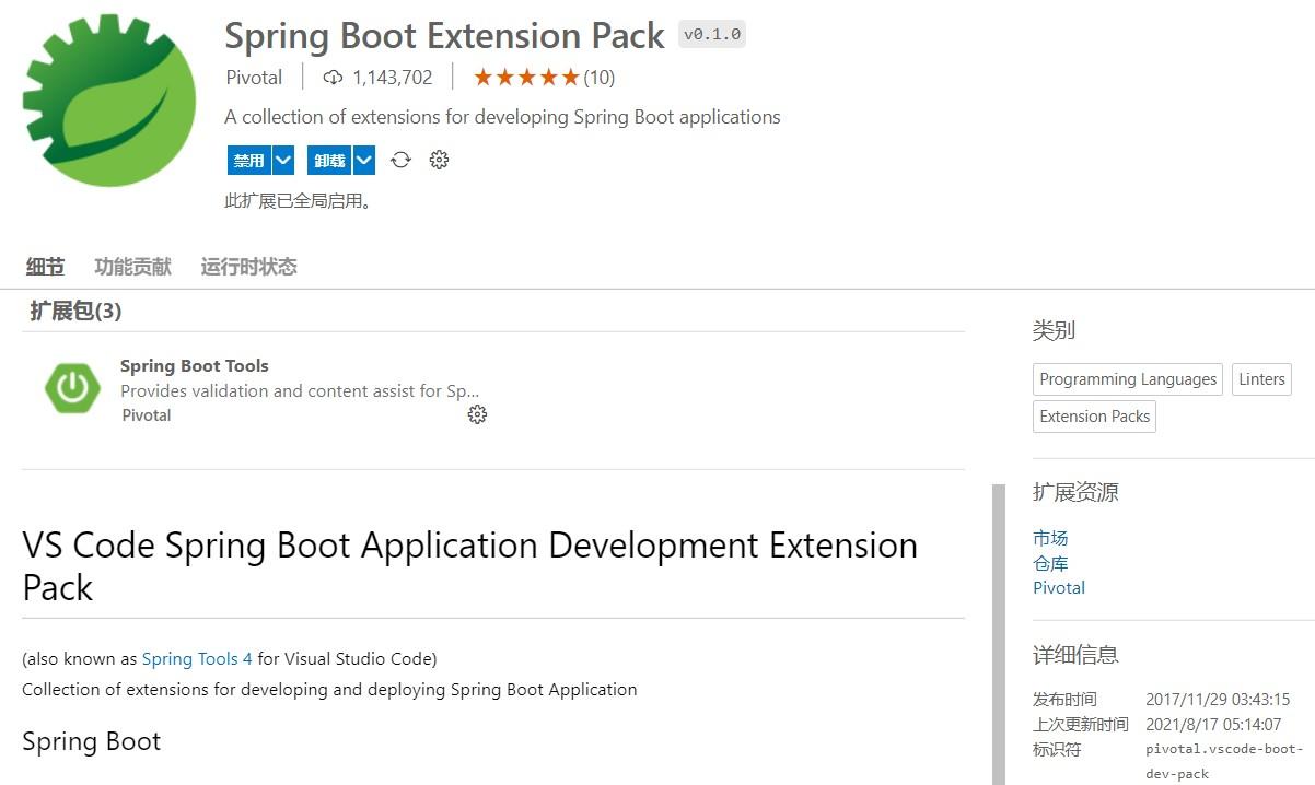 Spring Boot Extension Pack