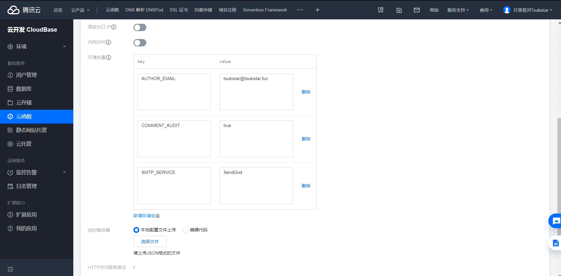 Environment Variables