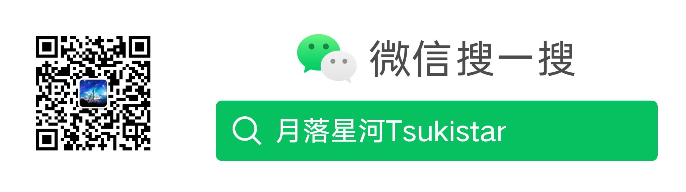 WeChat Official Account